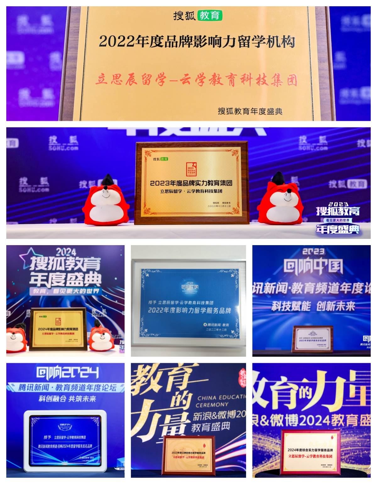 杭州留学口碑王靠谱中介实力推荐